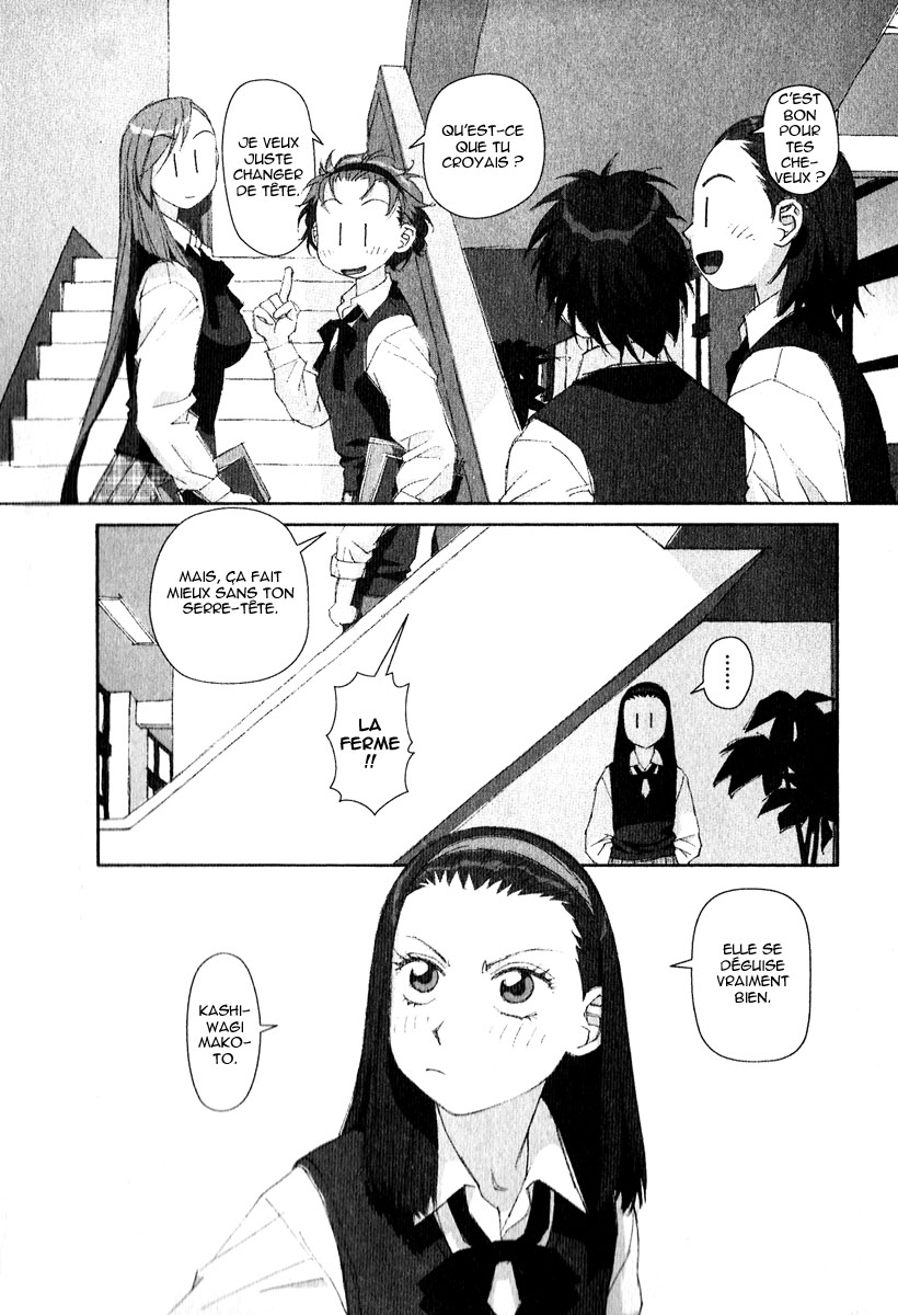 img Boku no Futatsu no Tsubasa 5